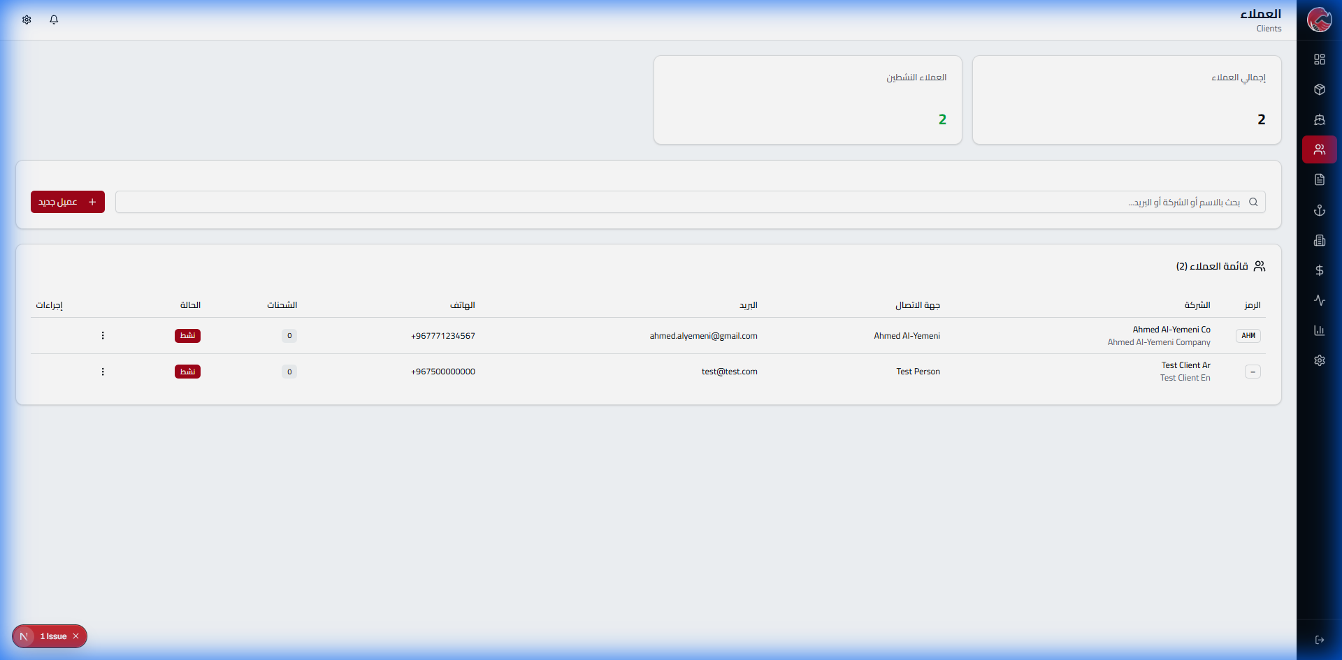 بعد الإضافة