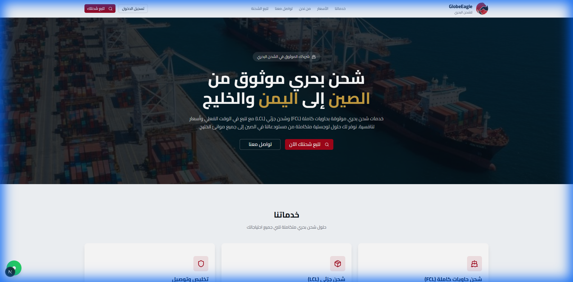 الصفحة الرئيسية